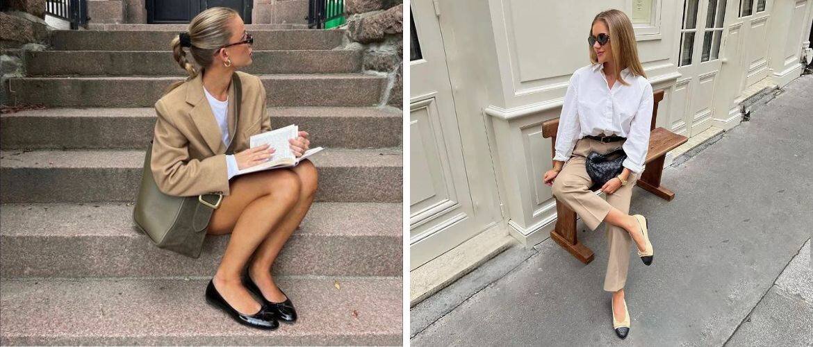 бежеві балетки з чим носити