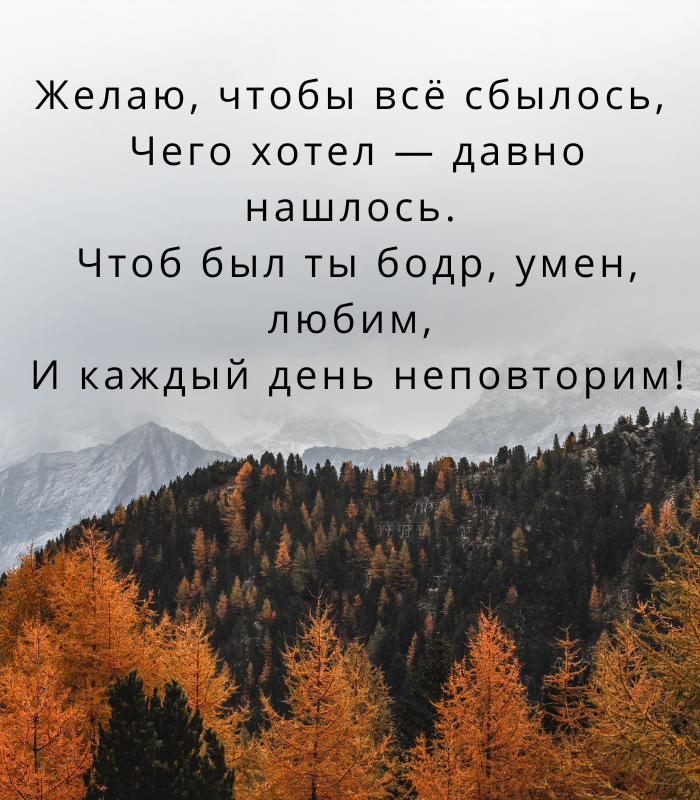 До слез поздравления с днем рождения Валерий