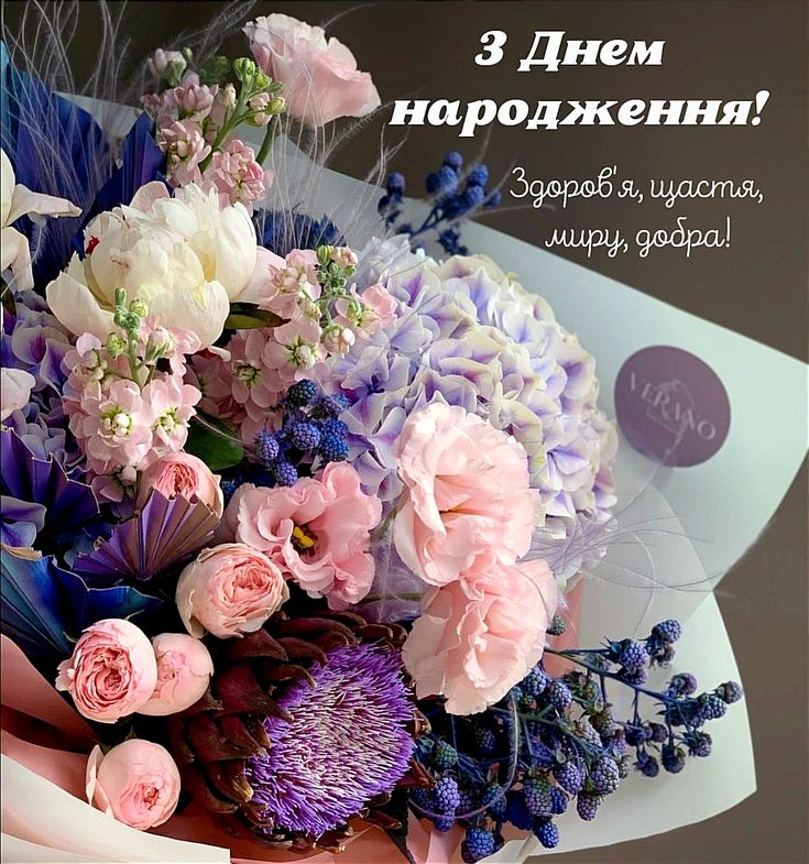 душевні прикольні привітання з днем народження жінці