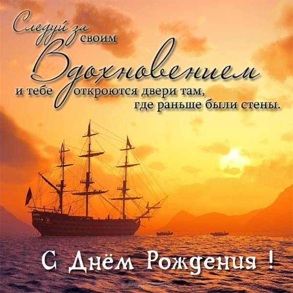 Трогательные поздравления с днем рождения мужчине