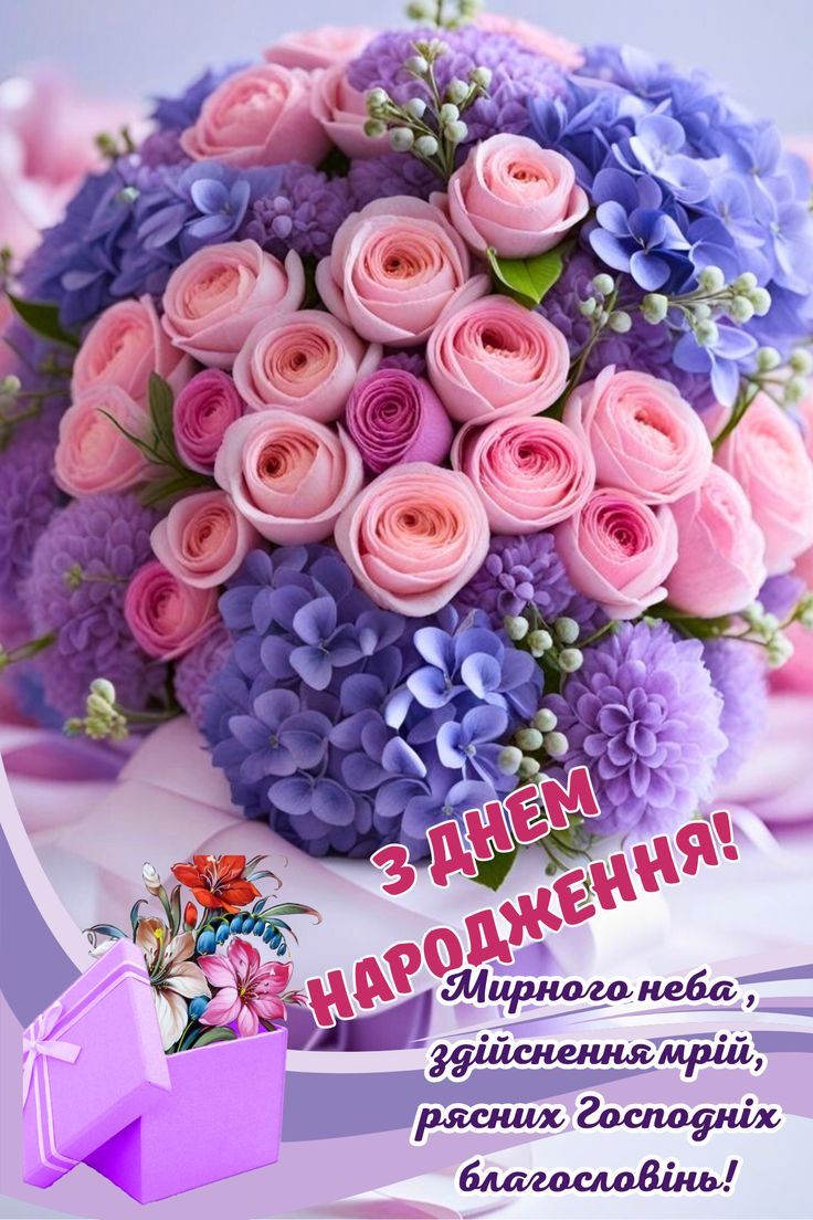 Короткі привітання з днем народження жінці