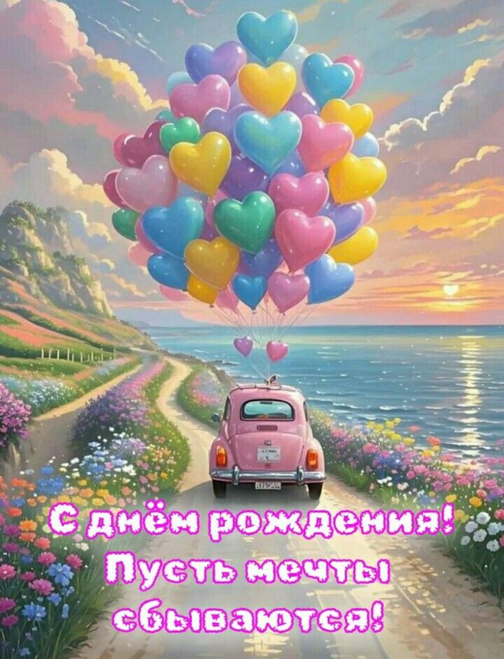 веселые поздравления женщине с днем рождения