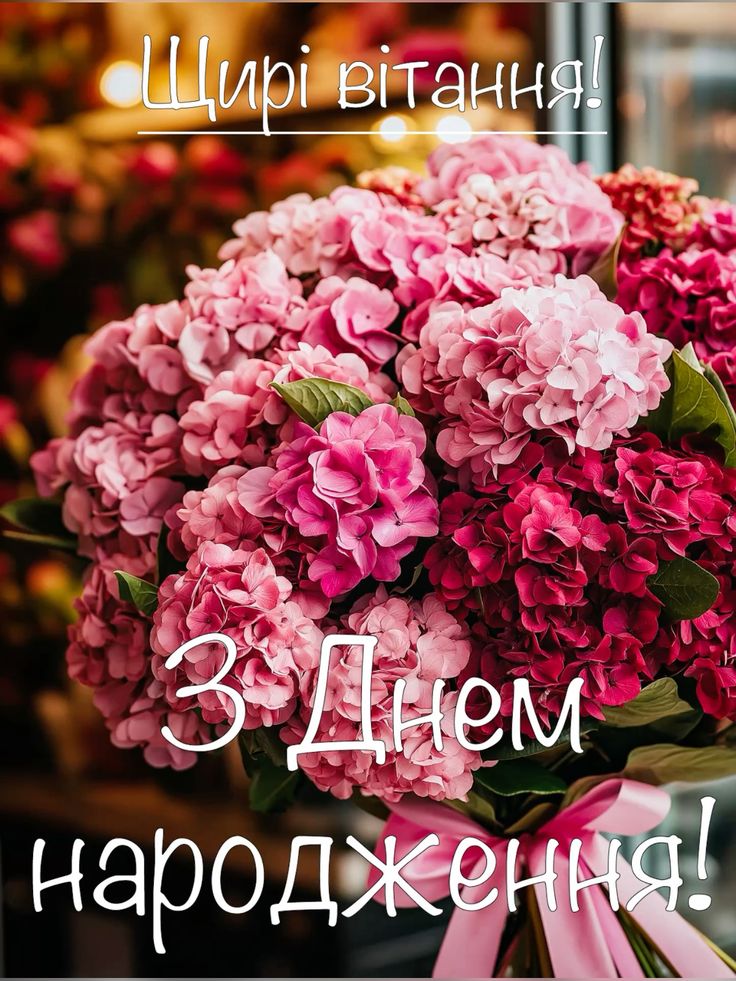 привітання з днем народження мамі прикольні
