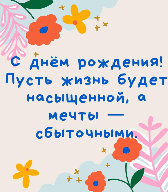 днем рождения Валерий прикольные