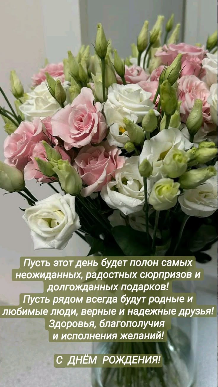 Трогательные поздравления с днем рождения женщине