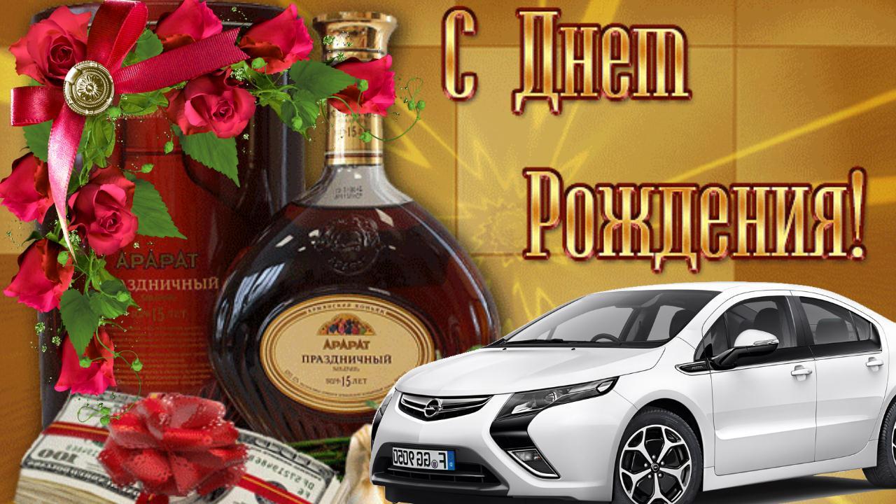 Своими словами поздравления с днем рождения мужчине
