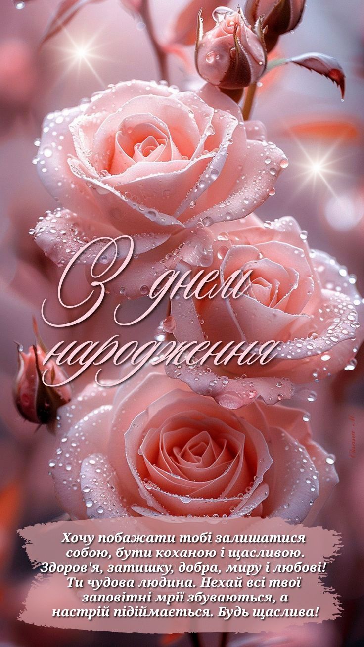 з днем народження жінці прикольні