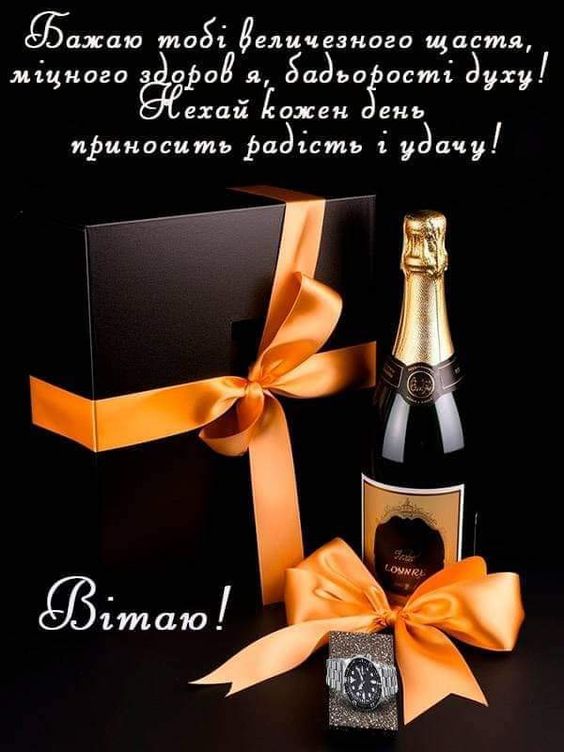 з днем народження другові прикольні