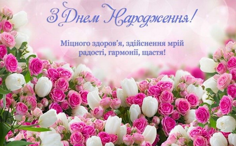 привітання з днем народження Юлії жартівливі