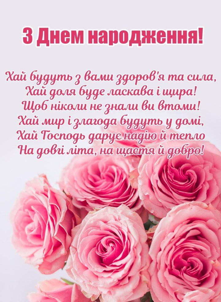 з днем народження Юлія смішні