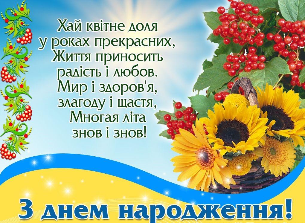 Смішні привітання з днем народження Андрію