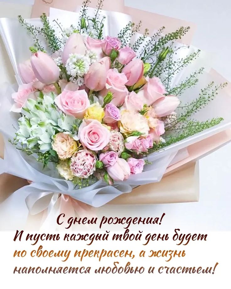 веселые поздравления женщине с днем рождения