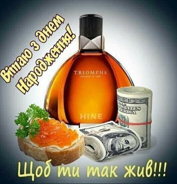 Короткі привітання з днем народження другу