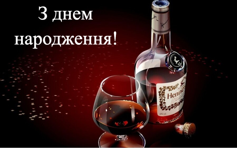 веселі привітання Євгену з днем народження