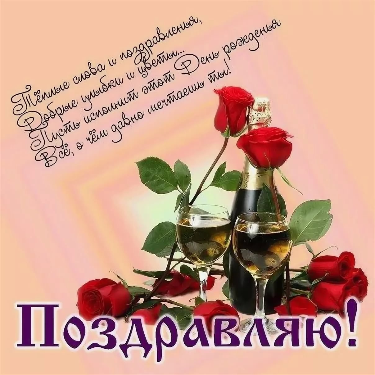 днем рождения Юрий прикольные