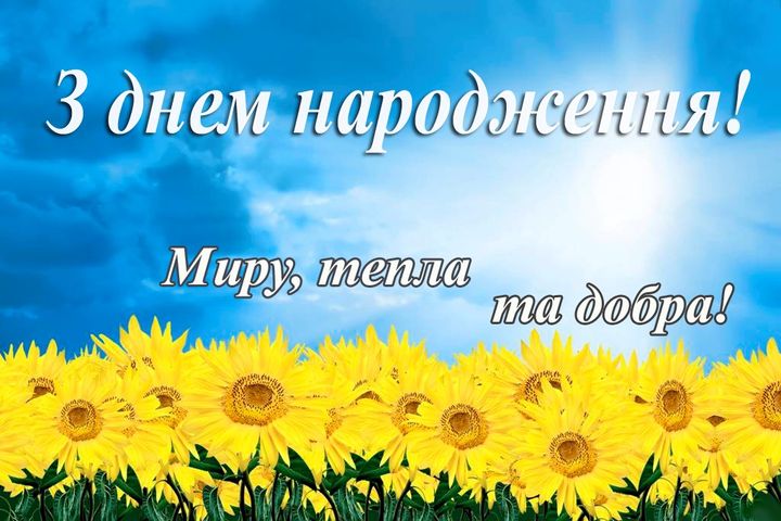 з днем народження, Ніна прикольні