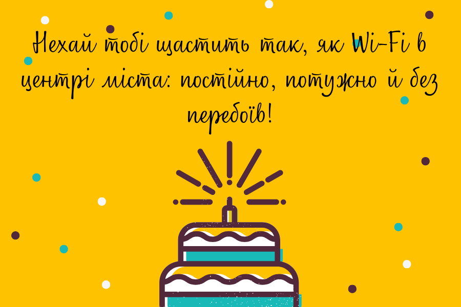 Зворушливі привітання з днем народження Злата