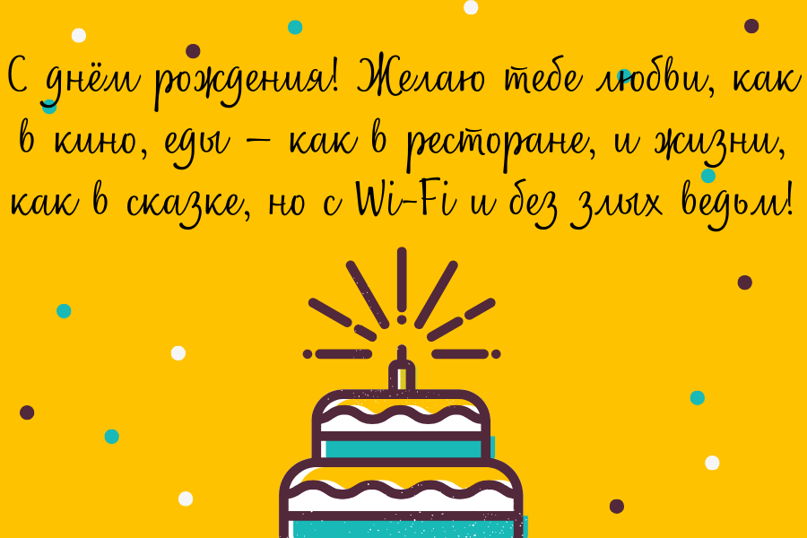 Трогательные поздравления с днем рождения Злата