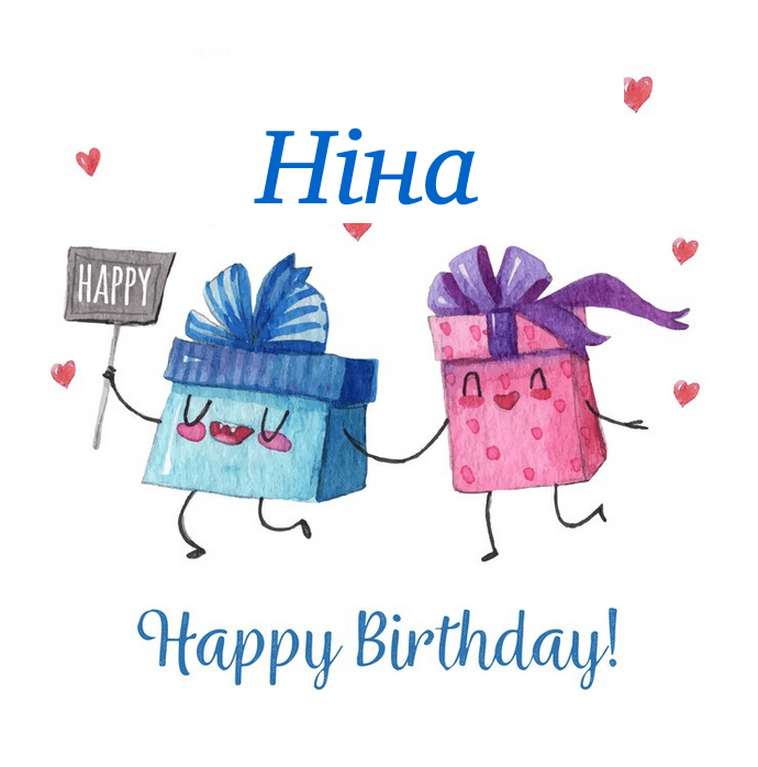 Своїми словами привітання з днем народження Ніна