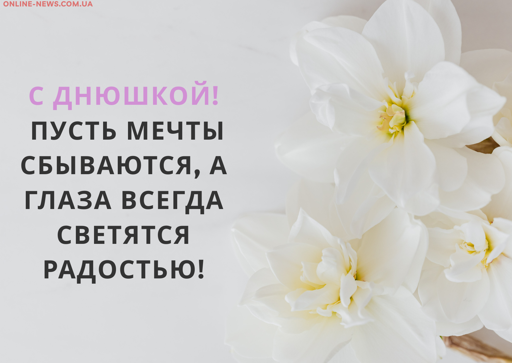 Короткие поздравления с днем рождения подруге