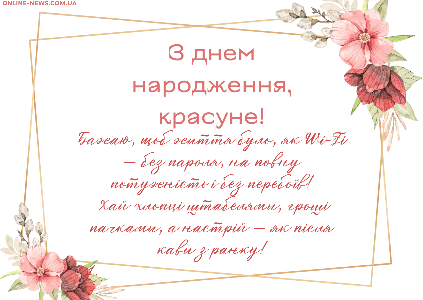 веселі привітання подрузі з днем народження