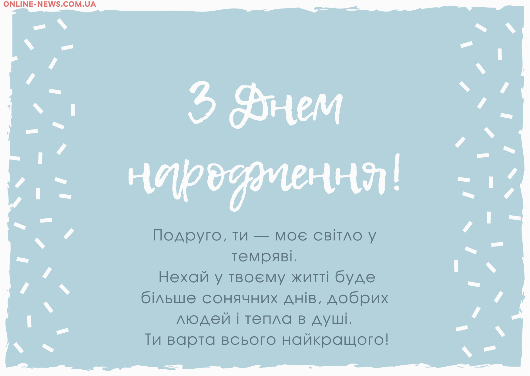 з днем народження подрузі прикольні