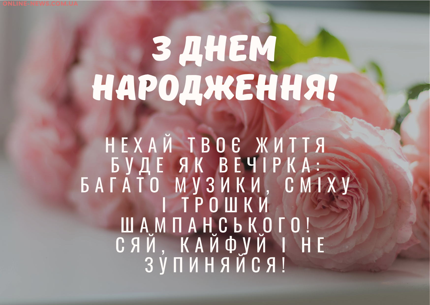 душевні привітання з днем народження подрузі