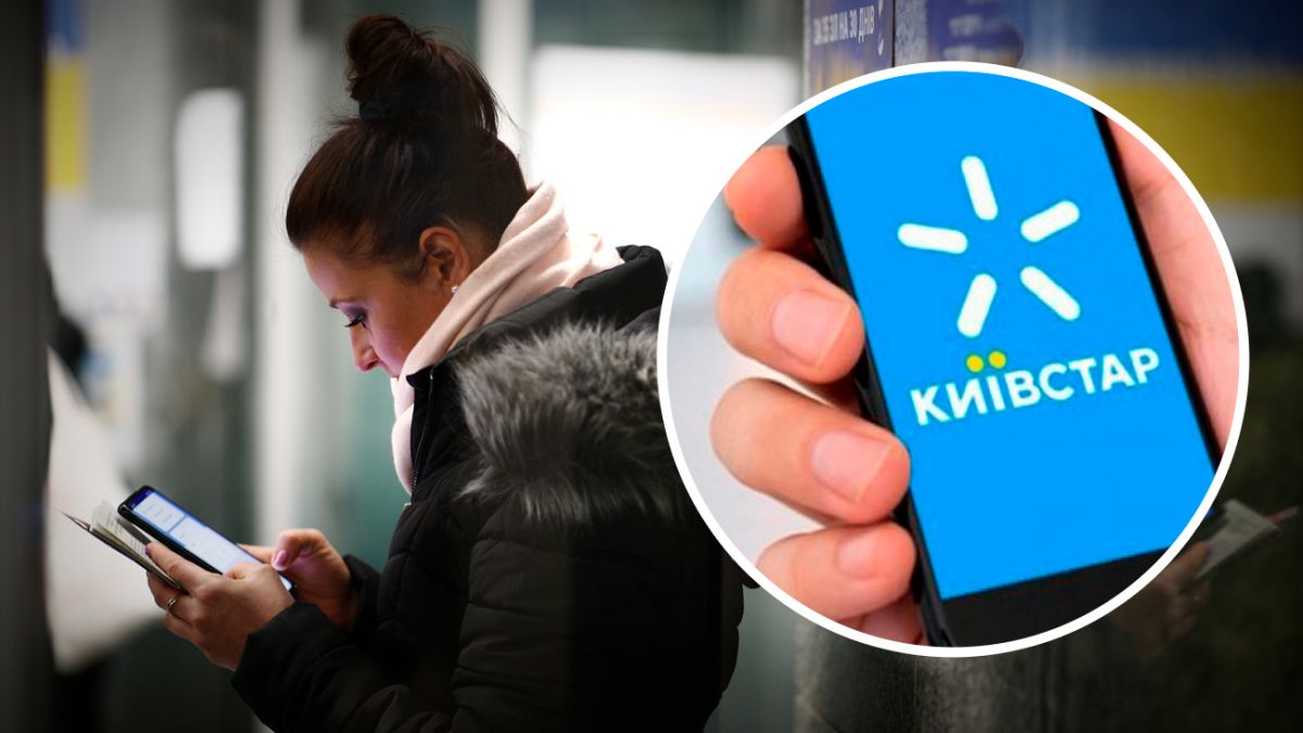як відключити контракт київстар