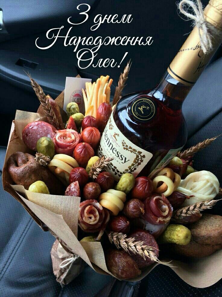 день народження Олега привітання прикольні