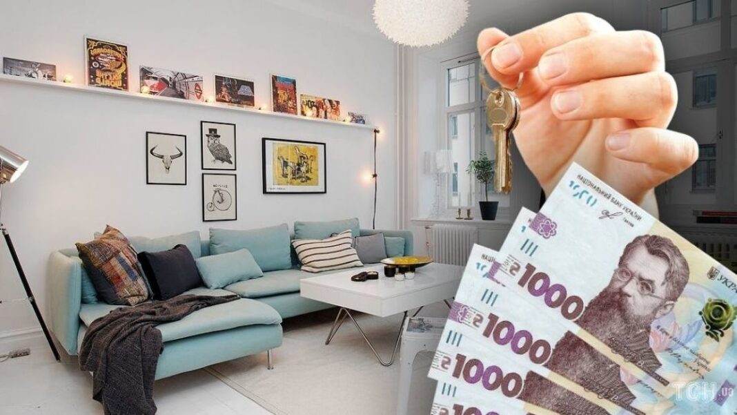 зросли ціни на оренду квартир